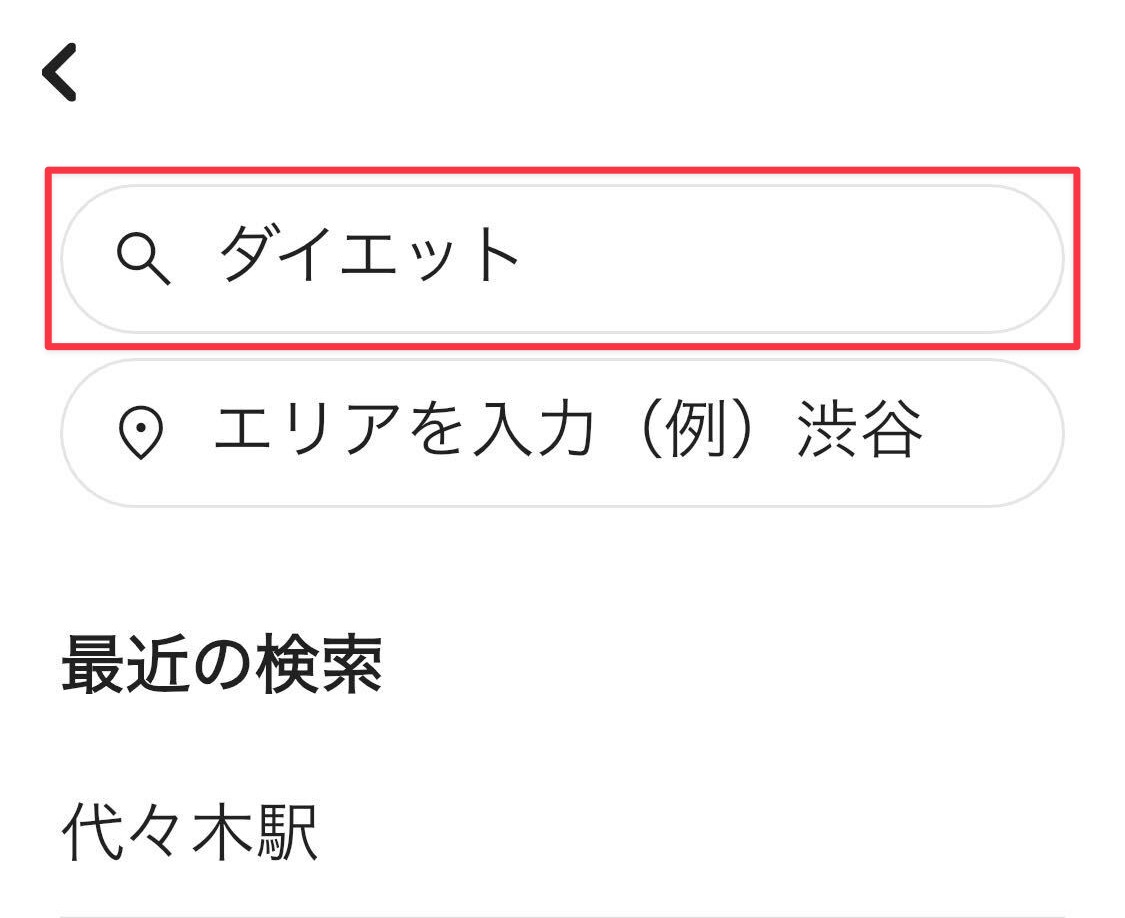 キーワードで検索