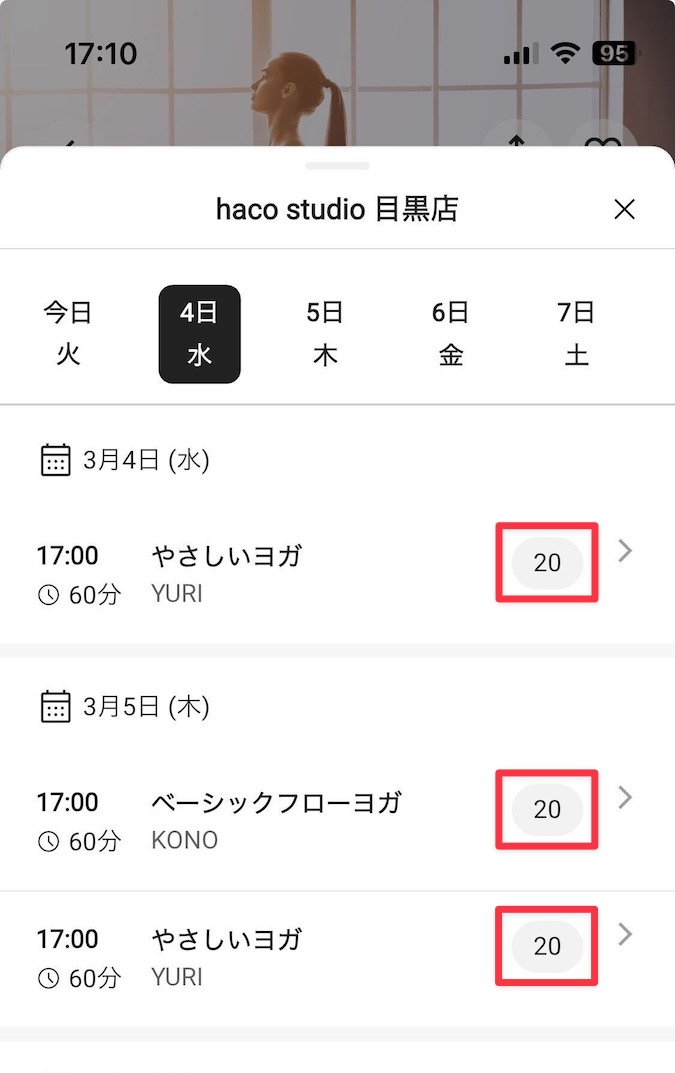 プログラム一覧