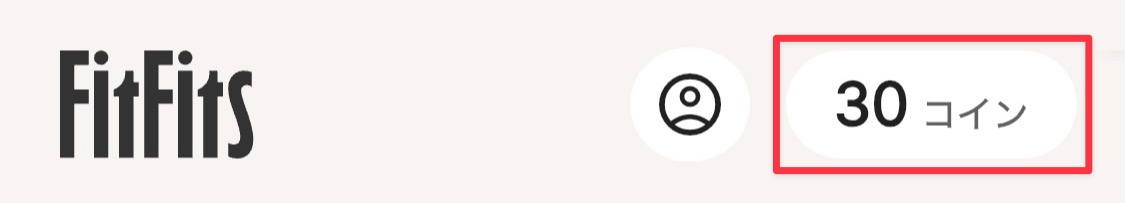 コイン数表示をタップ